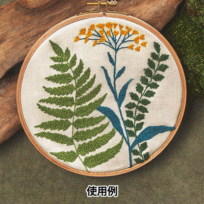Embroidery Fabric "ECOVITA Hemp Fabric S Size Cloud EV100/S4181" DMC DMC