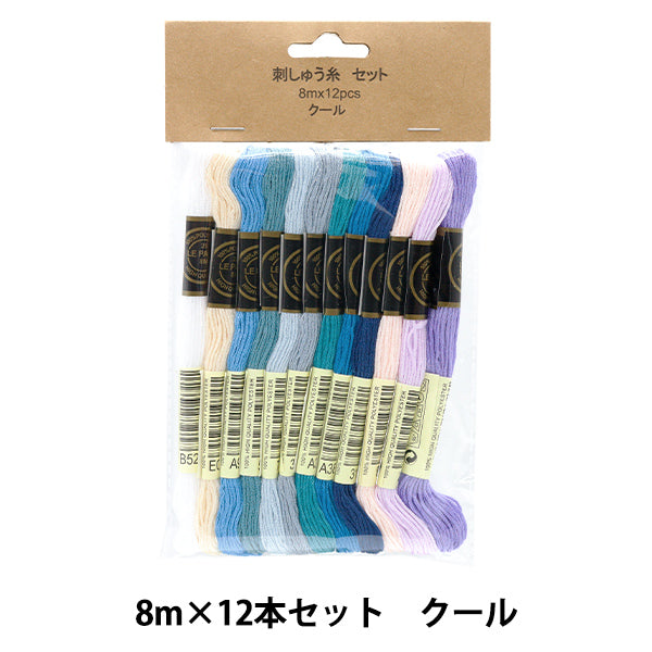 Embroidery thread "No. 25 embroidery thread set of 12, cool