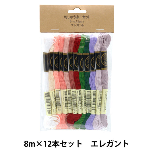 Embroidery thread "No. 25 Embroidery Thread Set of 12 Elegant