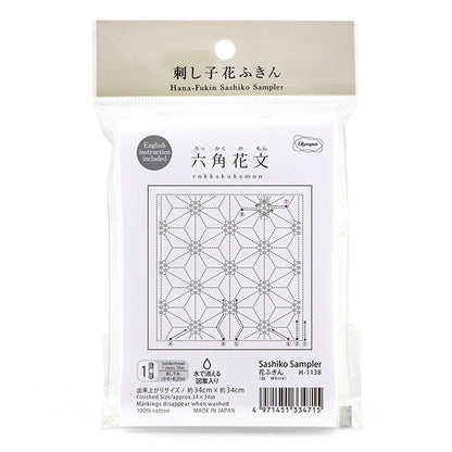 Embroidery Fabric "Flower Towel Cloth Pack, Hexagonal Flower Pattern, White H-1138" Olympus