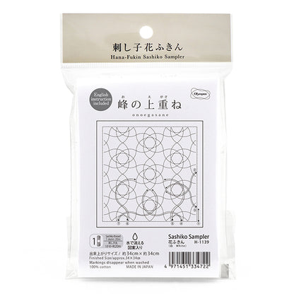 Embroidery Fabric "Hana Futon Cloth Pack, Layered on the Peak, White H-1139" Olympus