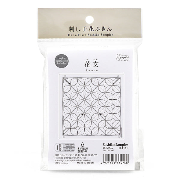 Embroidery Fabric "Flower Towel Cloth Pack, Flower Pattern, White H-1141" Olympus