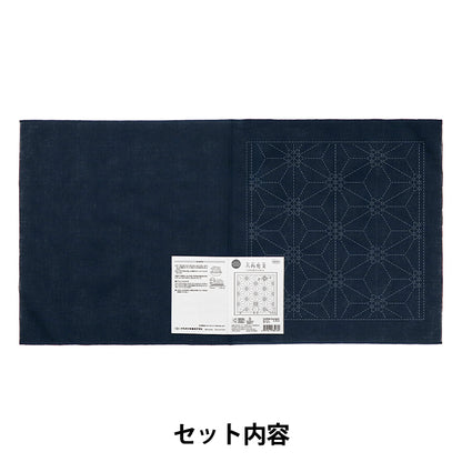 Embroidery Fabric "Flower Towel Cloth Pack, Hexagonal Flower Pattern, Indigo H-2138" Olympus