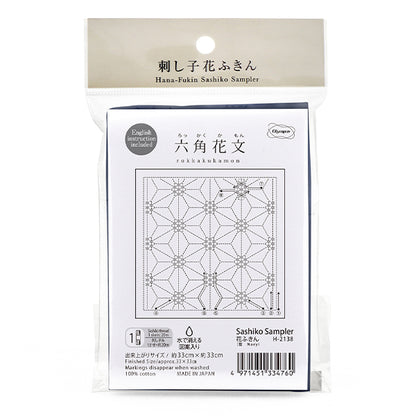 Embroidery Fabric "Flower Towel Cloth Pack, Hexagonal Flower Pattern, Indigo H-2138" Olympus