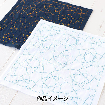 Embroidery Fabric "Hana Futon Cloth Pack - Layered on the Peak Indigo H-2139" Olympus
