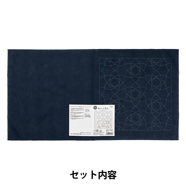 Embroidery Fabric "Hana Futon Cloth Pack - Layered on the Peak Indigo H-2139" Olympus