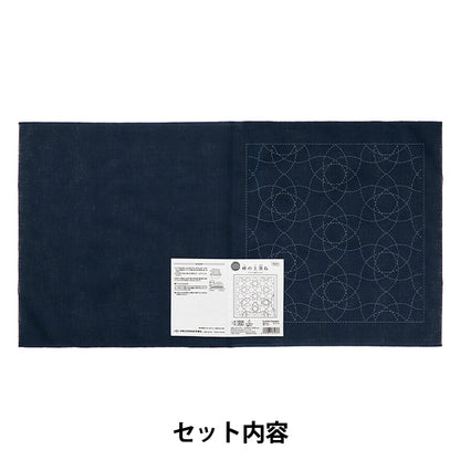 Embroidery Fabric "Hana Futon Cloth Pack - Layered on the Peak Indigo H-2139" Olympus