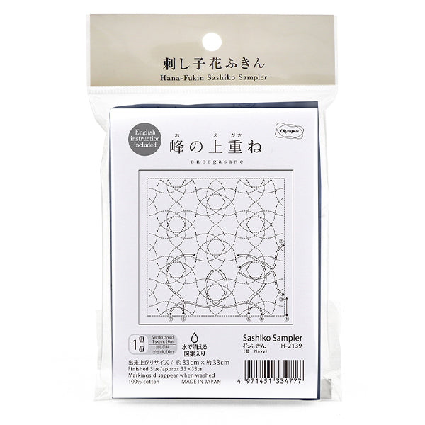 Embroidery Fabric "Hana Futon Cloth Pack - Layered on the Peak Indigo H-2139" Olympus