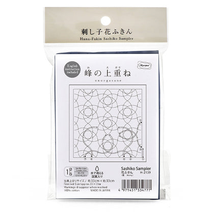 Embroidery Fabric "Hana Futon Cloth Pack - Layered on the Peak Indigo H-2139" Olympus