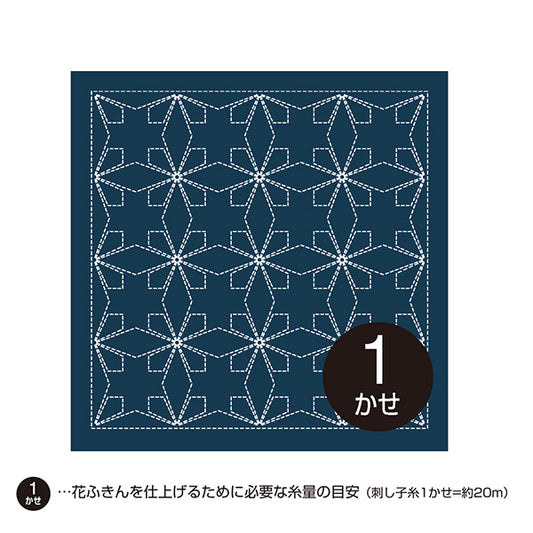 Embroidery Fabric "Flower Towel Cloth Pack Iron Wire Indigo H-2140" Olympus