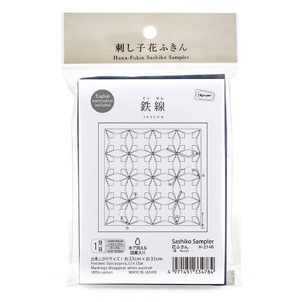 Embroidery Fabric "Flower Towel Cloth Pack Iron Wire Indigo H-2140" Olympus