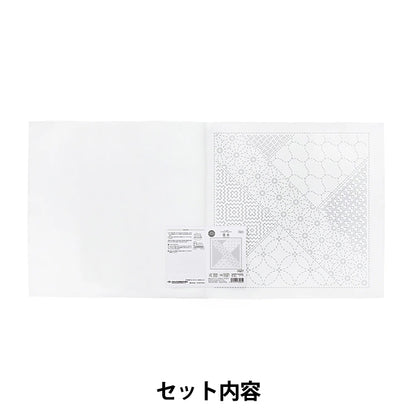 Embroidery Fabric 『Sashiko Flower Towel Cloth Pack, Pattern, Parquet, White, H-1143" Olympus