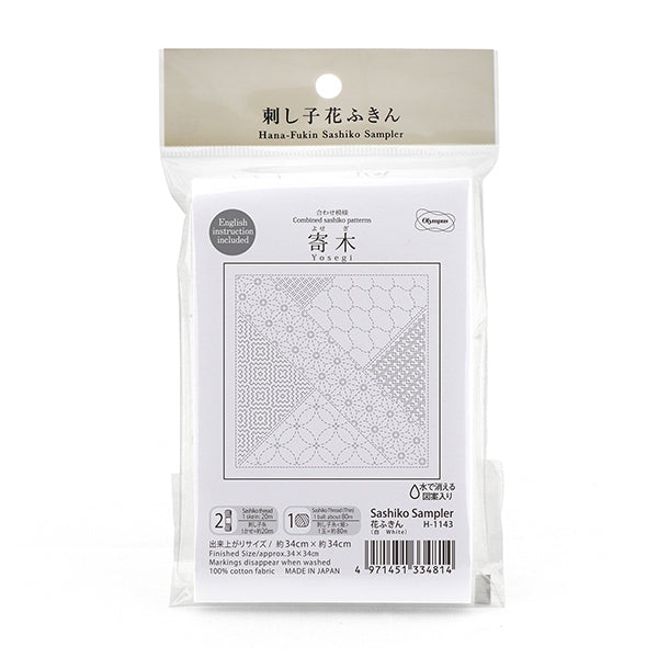 Embroidery Fabric 『Sashiko Flower Towel Cloth Pack, Pattern, Parquet, White, H-1143" Olympus