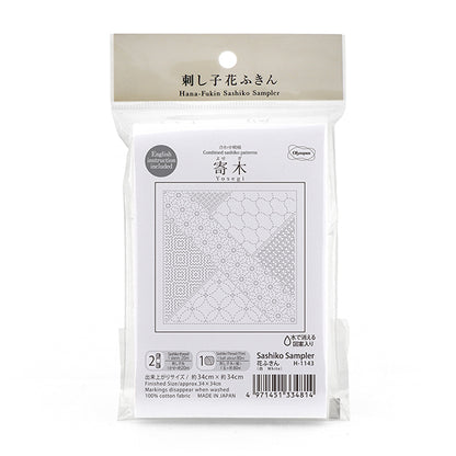 Embroidery Fabric 『Sashiko Flower Towel Cloth Pack, Pattern, Parquet, White, H-1143" Olympus