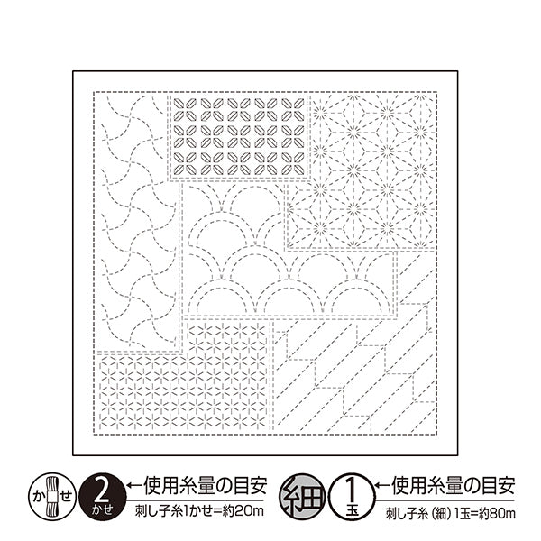 Embroidery Fabric 『Sashiko Flower Towel Cloth Pack, Combined Pattern Chiyogami, White, H-1145" Olympus