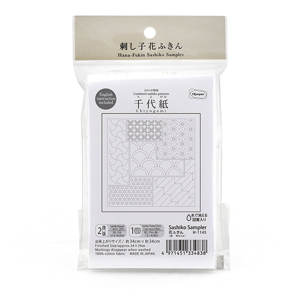 Embroidery Fabric 『Sashiko Flower Towel Cloth Pack, Combined Pattern Chiyogami, White, H-1145" Olympus