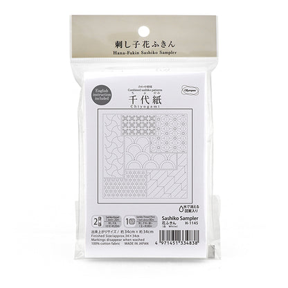 Embroidery Fabric 『Sashiko Flower Towel Cloth Pack, Combined Pattern Chiyogami, White, H-1145" Olympus