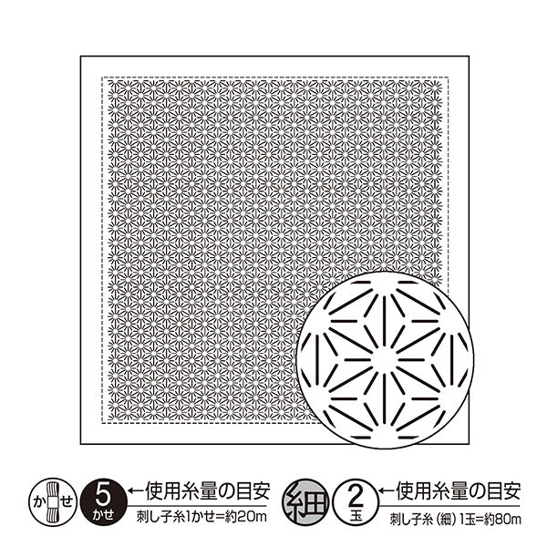 Embroidery Fabric 『Sashiko Flower Towel Cloth Pack First-Glass Hemp Leaves White H-1146" Olympus