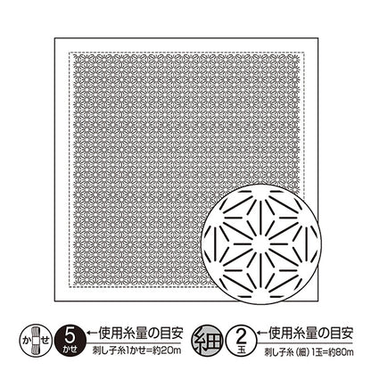 Embroidery Fabric 『Sashiko Flower Towel Cloth Pack First-Glass Hemp Leaves White H-1146" Olympus