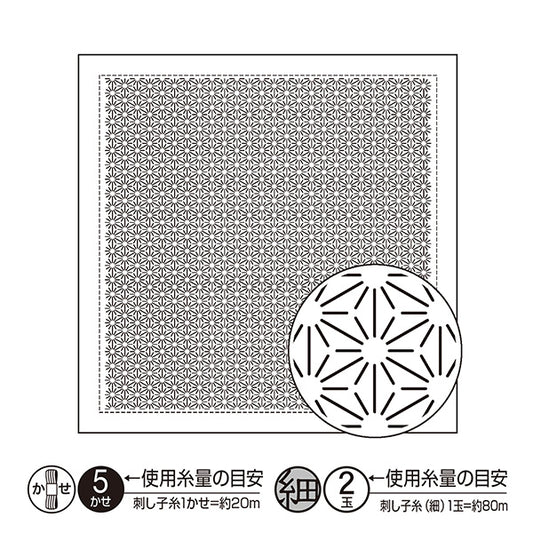 Embroidery Fabric 『Sashiko Flower Towel Cloth Pack First-Glass Hemp Leaves White H-1146" Olympus