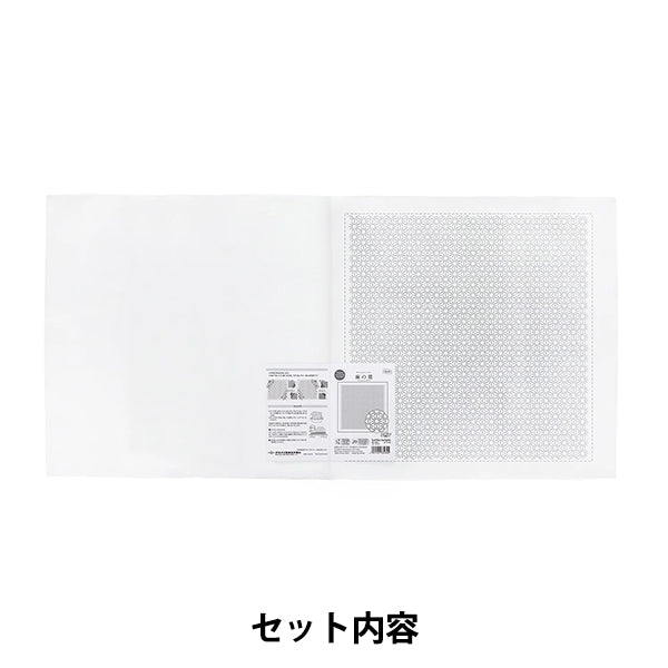 Embroidery Fabric 『Sashiko Flower Towel Cloth Pack First-Glass Hemp Leaves White H-1146" Olympus