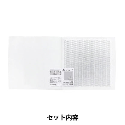 Embroidery Fabric 『Sashiko Flower Towel Cloth Pack First-Glass Hemp Leaves White H-1146" Olympus