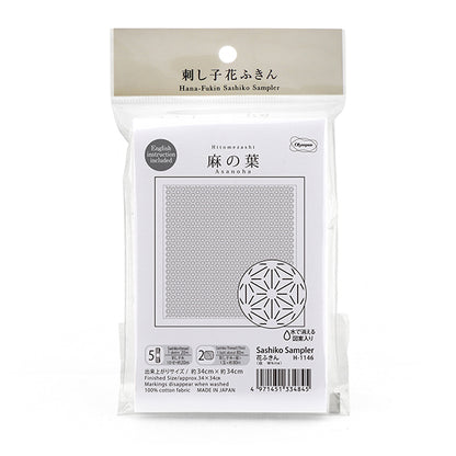 Embroidery Fabric 『Sashiko Flower Towel Cloth Pack First-Glass Hemp Leaves White H-1146" Olympus