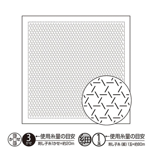 Embroidery Fabric 『Sashiko Flower Towel Cloth Pack First-Seeing Basket White H-1147" Olympus