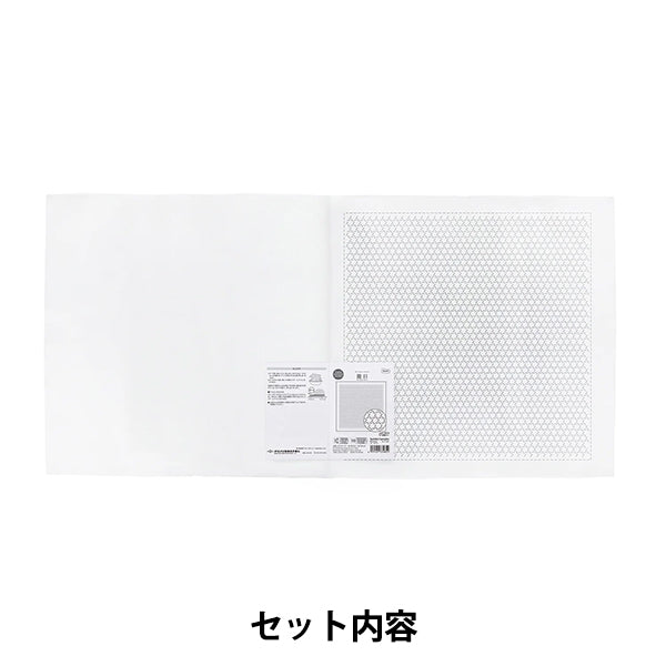 Embroidery Fabric 『Sashiko Flower Towel Cloth Pack First-Seeing Basket White H-1147" Olympus