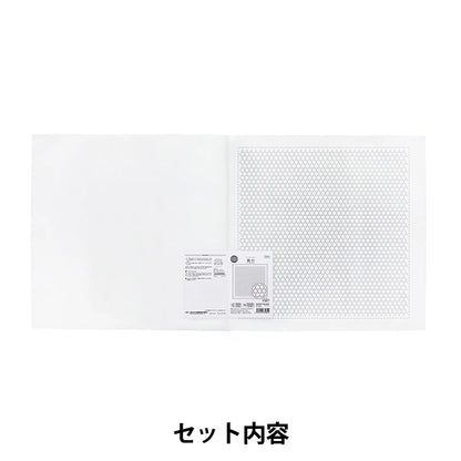 Embroidery Fabric 『Sashiko Flower Towel Cloth Pack First-Seeing Basket White H-1147" Olympus