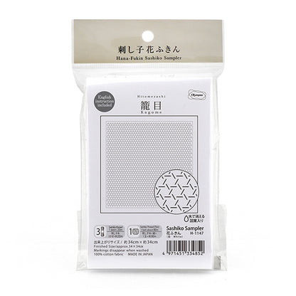 Embroidery Fabric 『Sashiko Flower Towel Cloth Pack First-Seeing Basket White H-1147" Olympus