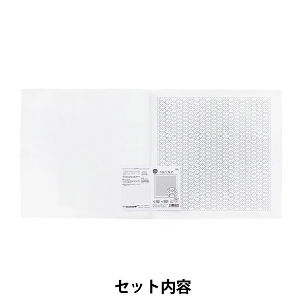 Embroidery Fabric 『Sashiko Flower Towel Cloth Pack First-Glassed Yoshiwara Connector White H-1148" Olympus