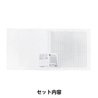 Embroidery Fabric 『Sashiko Flower Towel Cloth Pack First-Glassed Yoshiwara Connector White H-1148" Olympus