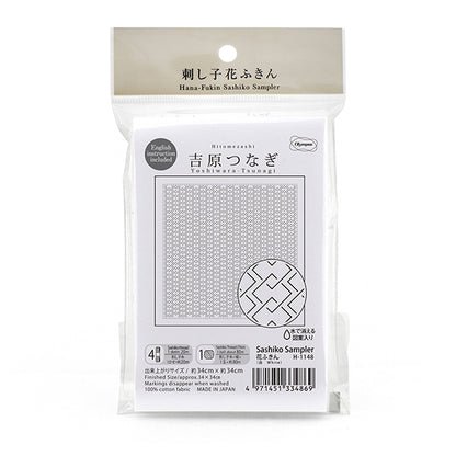 Embroidery Fabric 『Sashiko Flower Towel Cloth Pack First-Glassed Yoshiwara Connector White H-1148" Olympus