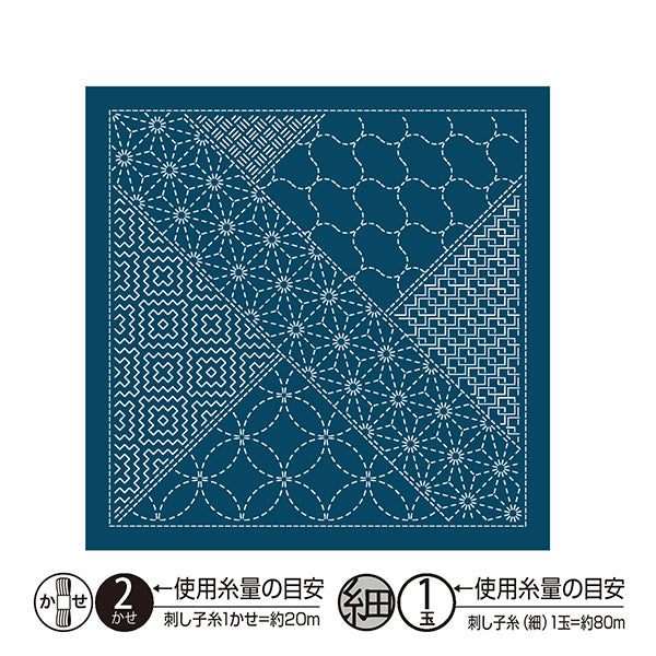 Embroidery Fabric 『Sashiko Flower Towel Cloth Pack, Pattern, Parquet, Indigo, H-2143" Olympus
