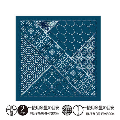 Embroidery Fabric 『Sashiko Flower Towel Cloth Pack, Pattern, Parquet, Indigo, H-2143" Olympus