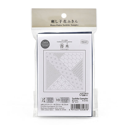 Embroidery Fabric 『Sashiko Flower Towel Cloth Pack, Pattern, Parquet, Indigo, H-2143" Olympus