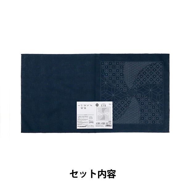 Embroidery Fabric 『Sashiko Flower Towel Cloth Pack, Combination Pattern, Flower Temari, Indigo H-2144" Olympus