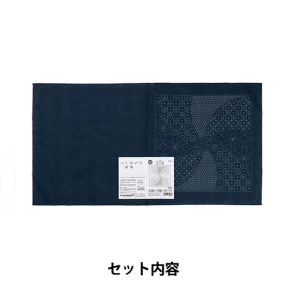 Embroidery Fabric 『Sashiko Flower Towel Cloth Pack, Combination Pattern, Flower Temari, Indigo H-2144" Olympus