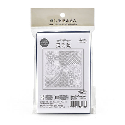 Embroidery Fabric 『Sashiko Flower Towel Cloth Pack, Combination Pattern, Flower Temari, Indigo H-2144" Olympus