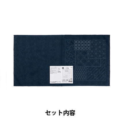 Embroidery Fabric 『Sashiko Flower Towel Cloth Pack, Combined Pattern, Chiyogami, Indigo, H-2145" Olympus