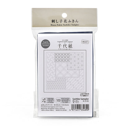 Embroidery Fabric 『Sashiko Flower Towel Cloth Pack, Combined Pattern, Chiyogami, Indigo, H-2145" Olympus