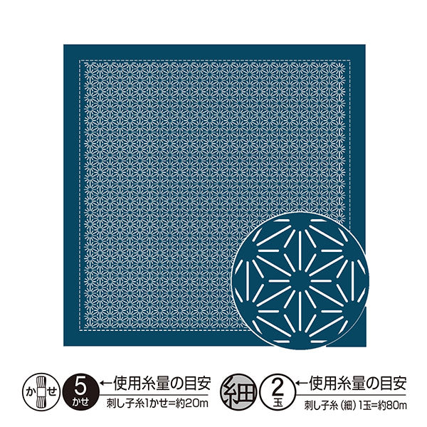 Embroidery Fabric 『Sashiko Flower Towel Cloth Pack First-Glass Hemp Leaves Indigo H-2146" Olympus