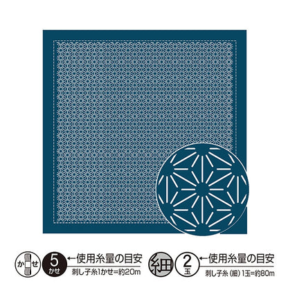 Embroidery Fabric 『Sashiko Flower Towel Cloth Pack First-Glass Hemp Leaves Indigo H-2146" Olympus