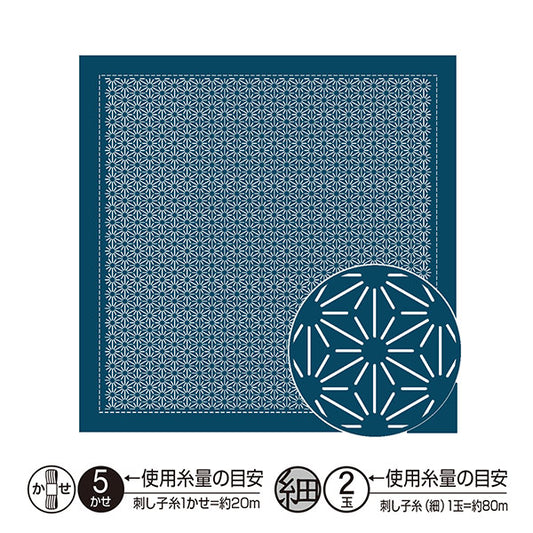 Embroidery Fabric 『Sashiko Flower Towel Cloth Pack First-Glass Hemp Leaves Indigo H-2146" Olympus