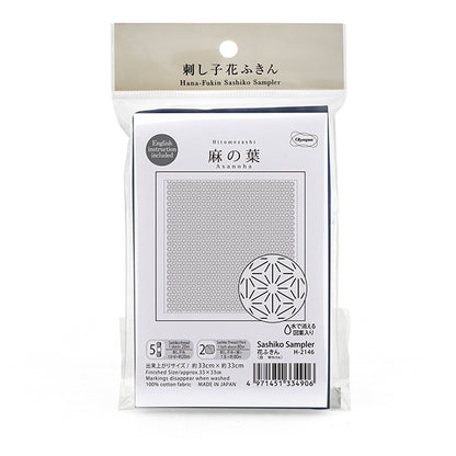 Embroidery Fabric 『Sashiko Flower Towel Cloth Pack First-Glass Hemp Leaves Indigo H-2146" Olympus