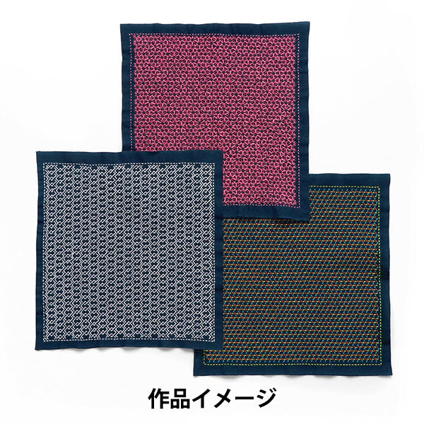 Embroidery Fabric 『Sashiko Flower Towel Cloth Pack First-Glass Hemp Leaves Indigo H-2146" Olympus