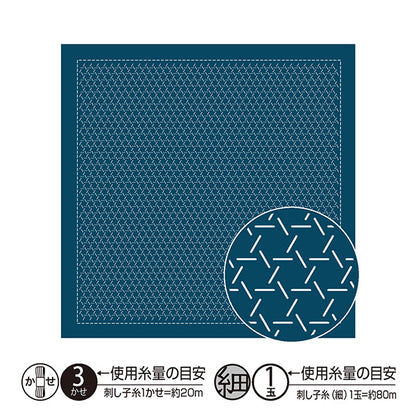 Embroidery Fabric 『Sashiko Flower Towel Cloth Pack First-Seeing Basketball Indigo H-2147" Olympus