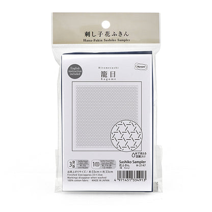 Embroidery Fabric 『Sashiko Flower Towel Cloth Pack First-Seeing Basketball Indigo H-2147" Olympus