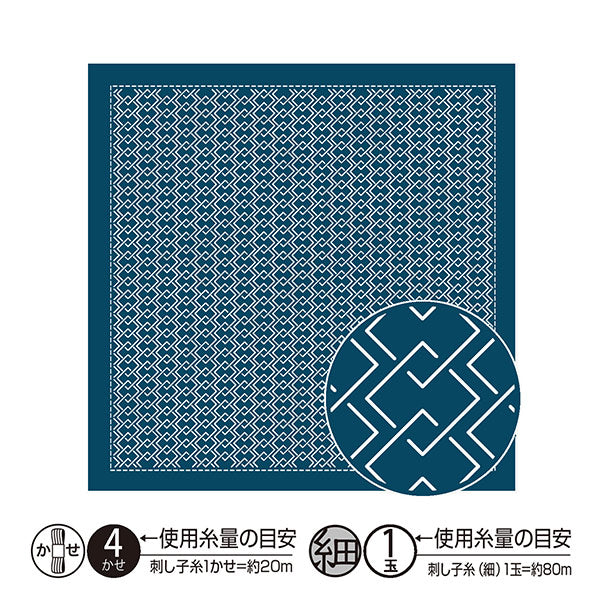 Embroidery Fabric 『Sashiko Flower Towel Cloth Pack First-Seeing Yoshiwara Tsunagi Indigo H-2148" Olympus